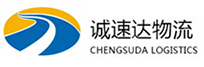 温州到咸阳物流公司
